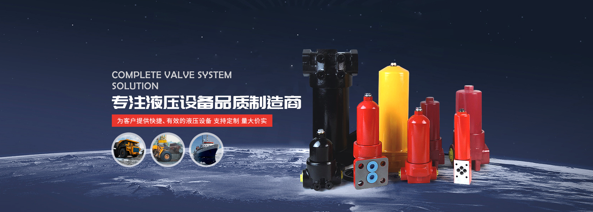 精盛液壓廠(chǎng)家供應(yīng)液壓附件、高壓過(guò)濾器、壓力管路過(guò)濾器等產(chǎn)品